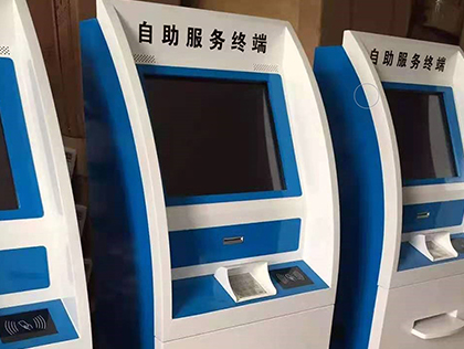 終端機(jī)